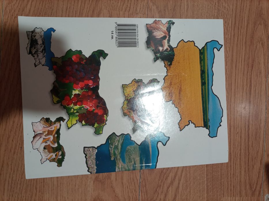 Учебник по география