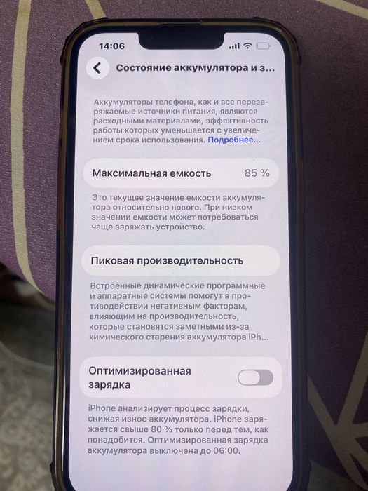Продам appel 13 128