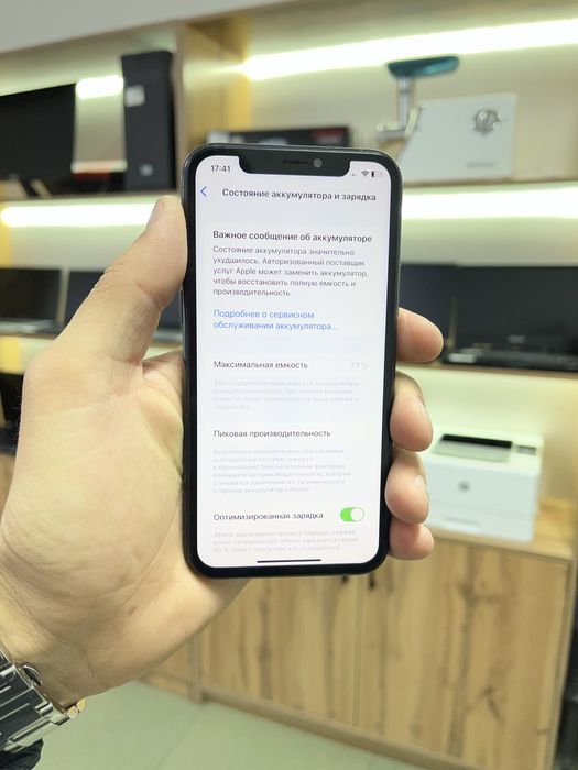 Айфон iPhone 11 Pro