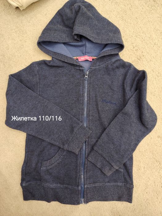 Детско зимно яке/ 74 / 80 / 98 / 104 ZARA