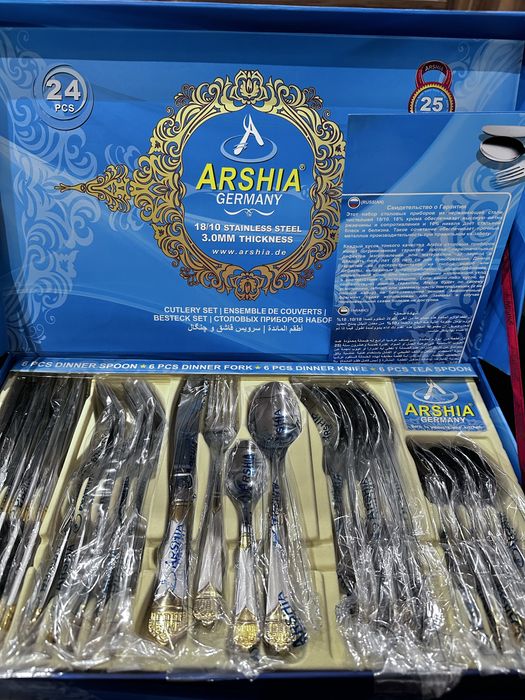 Набор столовых приборов Arshia (24 предмета)