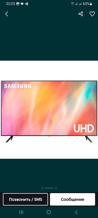 Телевизор SAMSUNG