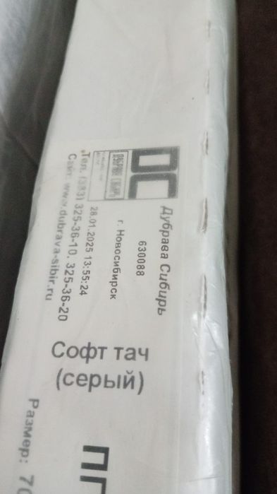 Продам межкомнатные двери