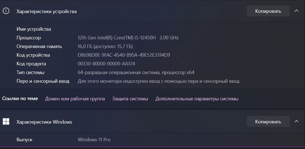 Игравой ноутбук Thenderobot