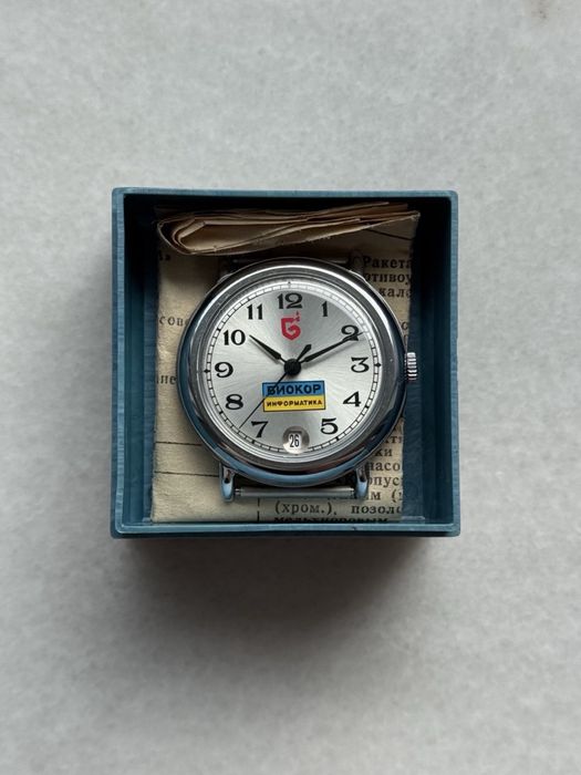 NOU NOS Ceas Ceasuri Raketa Sovietico URSS Rusesti Perioda Communista