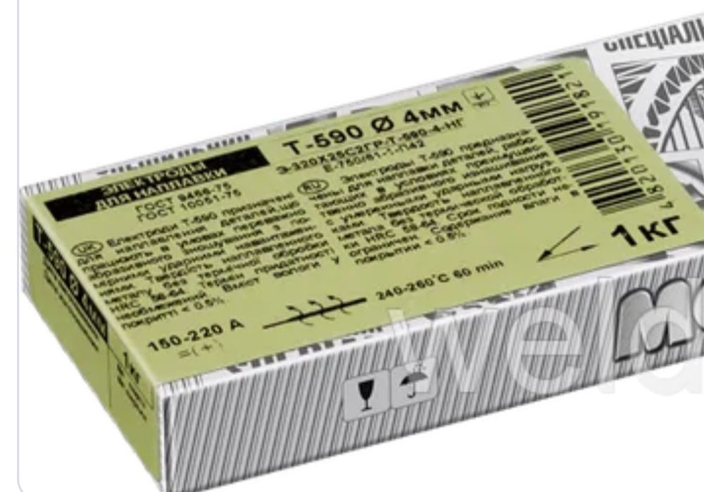 Продам электроды наплавочные ,марки Т-590