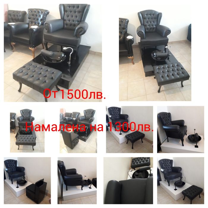 Столове за педикюр / СПА столове