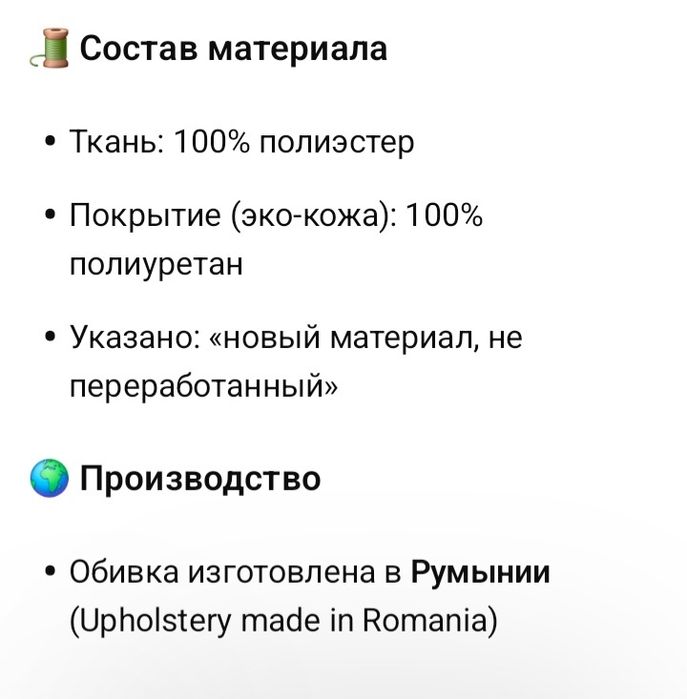 Продам стульчик для кормления .