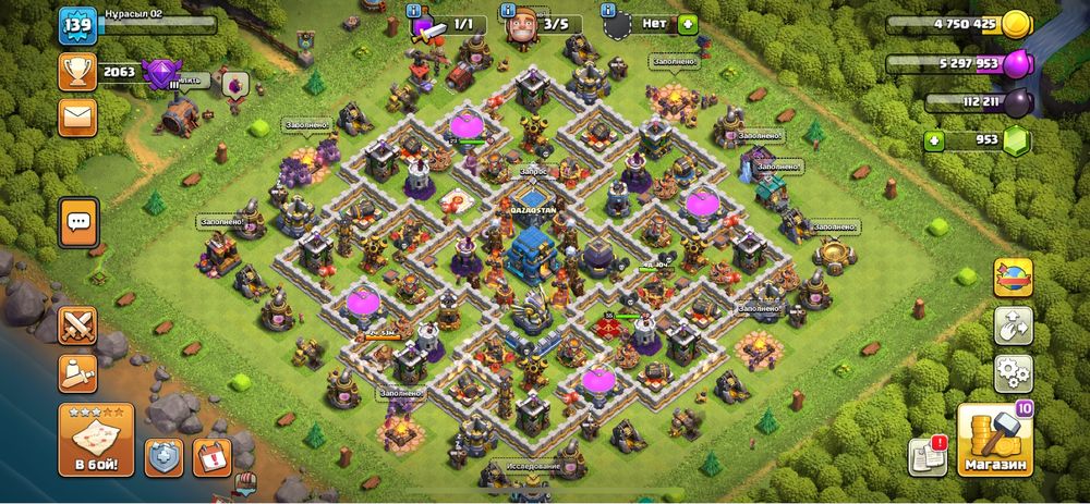 Продам клаш акаунты