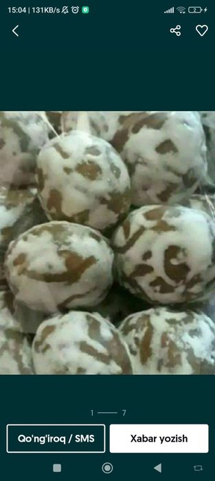 Ургатишим баронски 300 доллор пряник