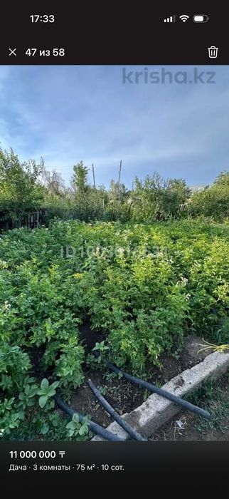 Продается Дача на баме