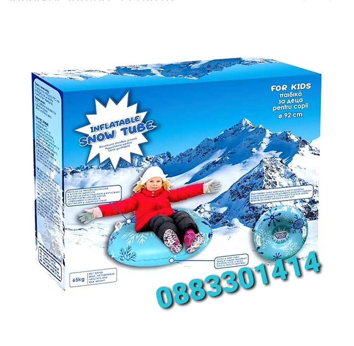 Ново! Шейна за деца и възрастни