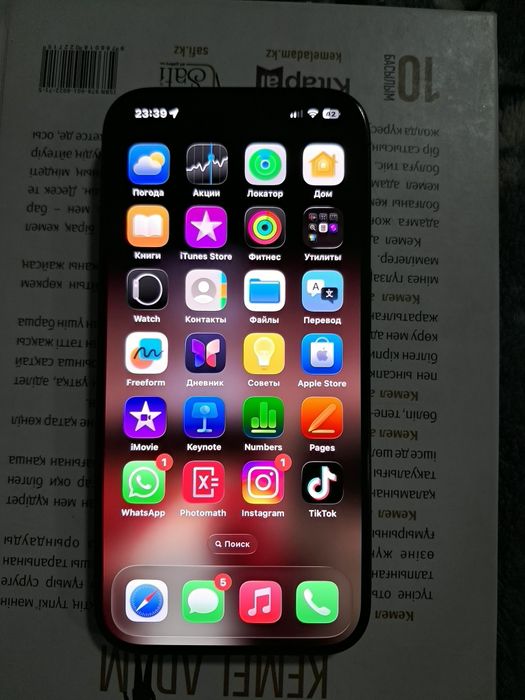 iPhone 15 pro 128 gb