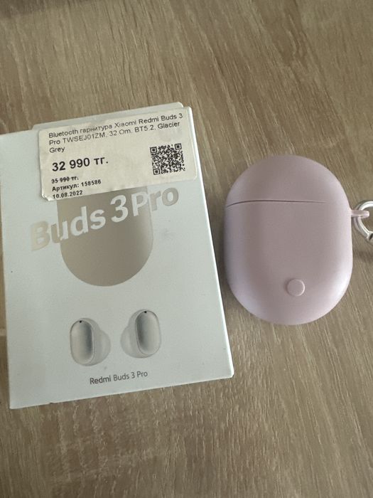 Наушники редми бадс 3 про.