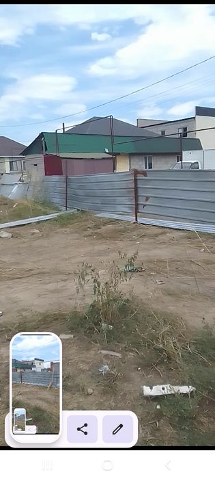 Профнастил ! ! !