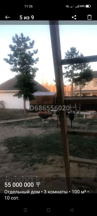 Продам дом в экологически чистом районе города