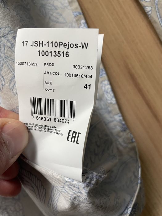 JOOP! slim fit/мъжка риза L