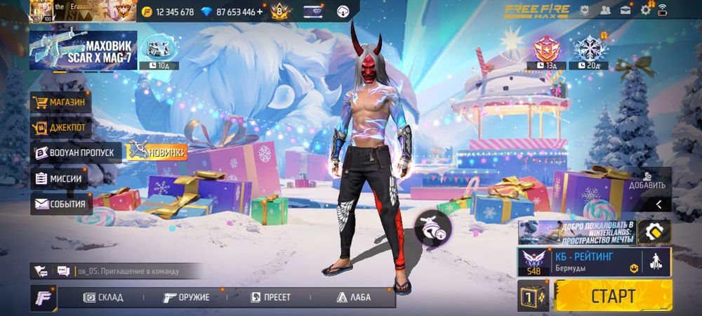 Фри фаер бета сервер