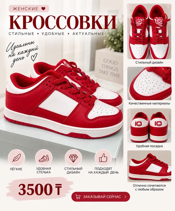 Продам кроссовки, туфли 36-37рр