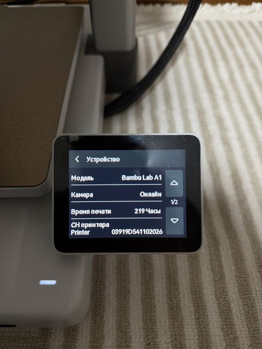 3D принтер Bambu Lab A1