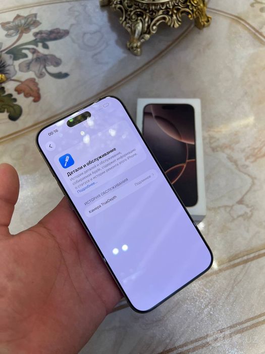 Iphone 16 pro max