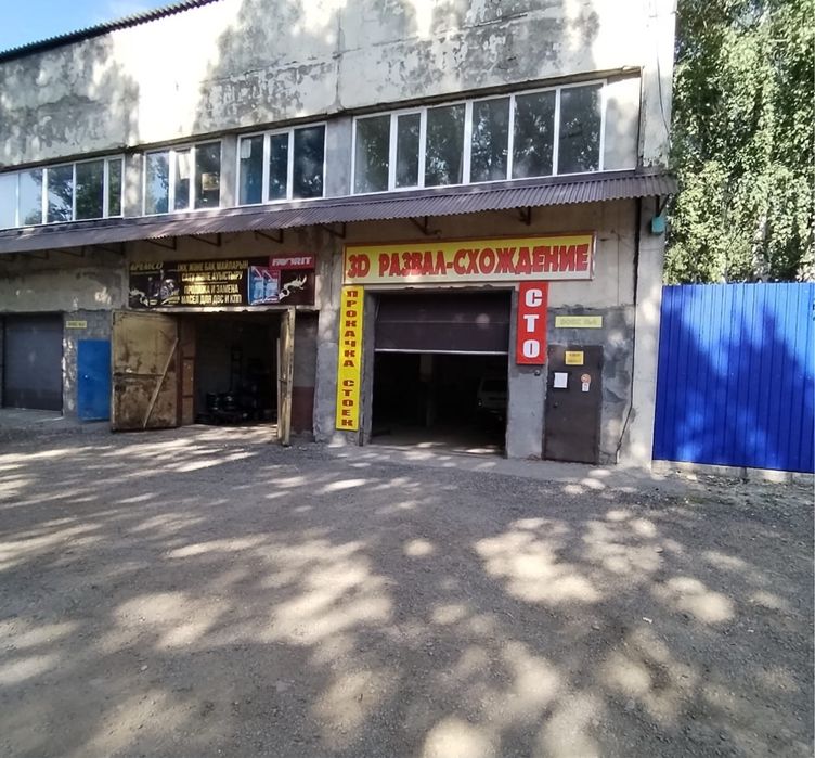 СТО Авто Лига на КШТ