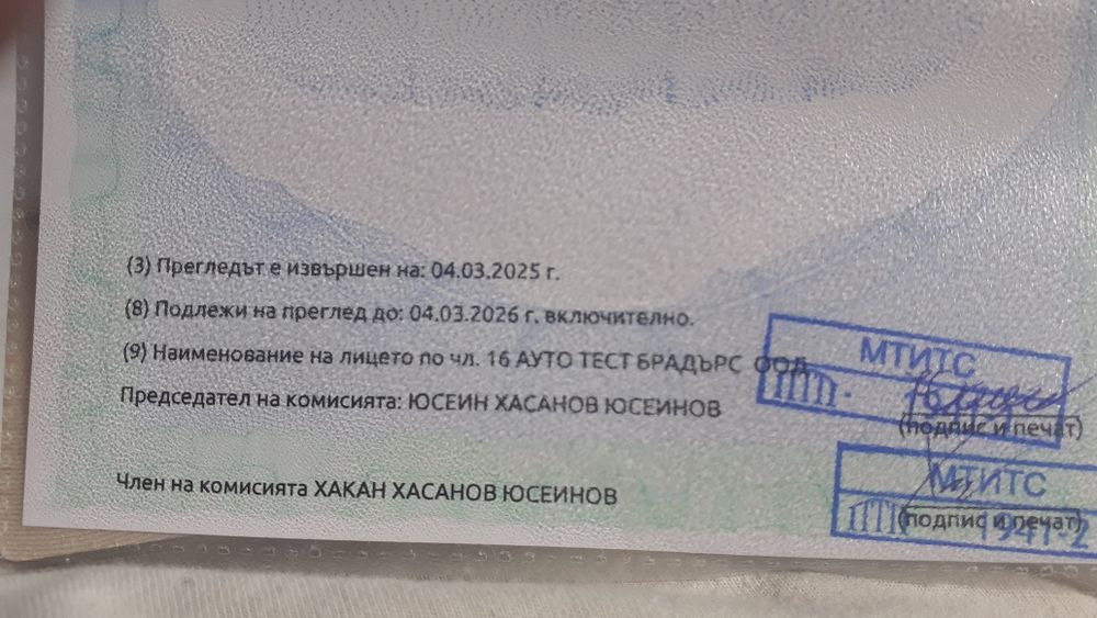 Шкода фабия бензин