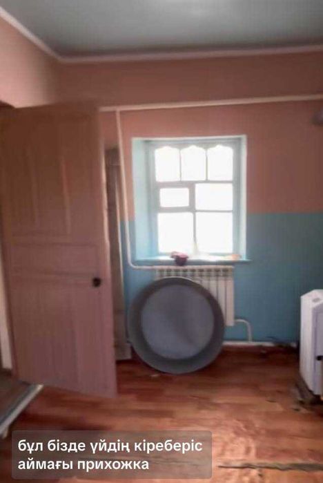 Дом продажа Уй сатылады
