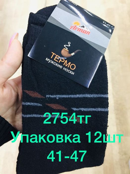 Носки, колготки доставка
