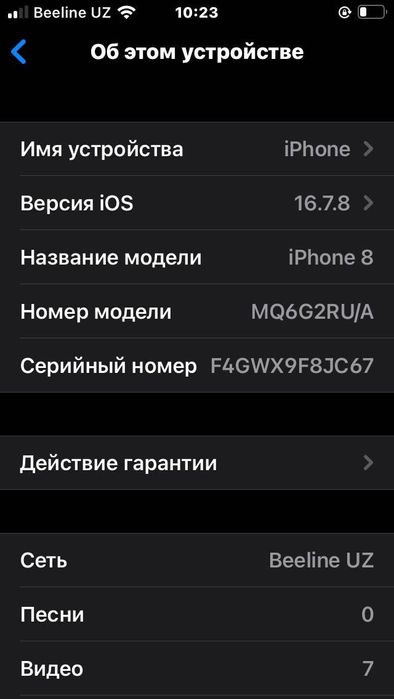 iPhone 8 64gb айфон