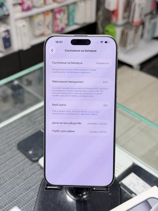 Apple iPhone 16 Pro Max 256GB White Titanium