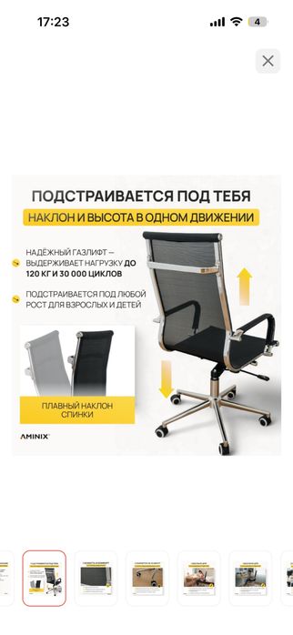 Офисные кресла черные в отличном состоянии