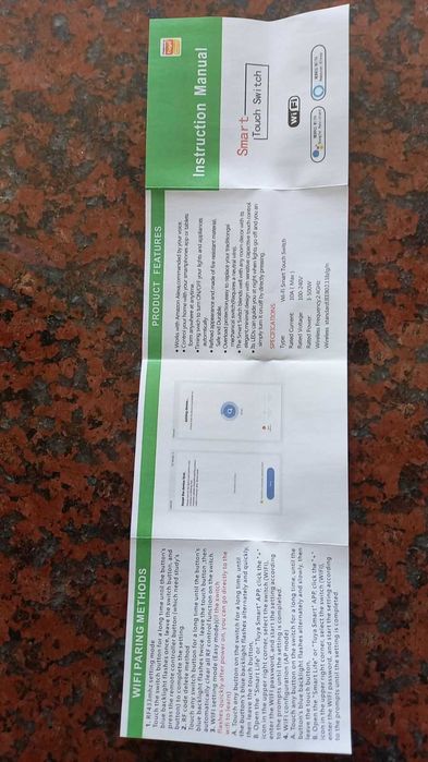 Продавам 5бр смарт ел  ключове за осветление