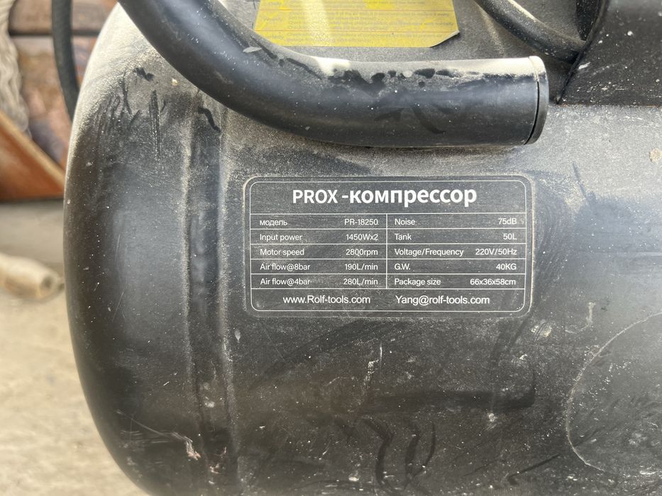 Компрессор почти новый