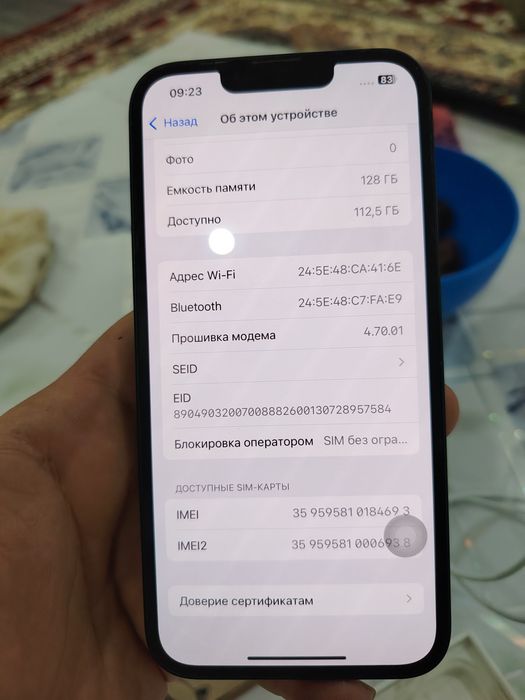 IPhone 13 128гб ЕАС 85%акб
