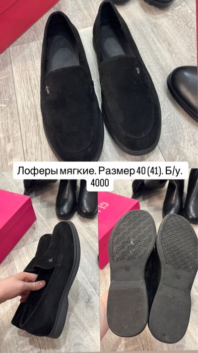 Продам зимние и демисезонные ботинки