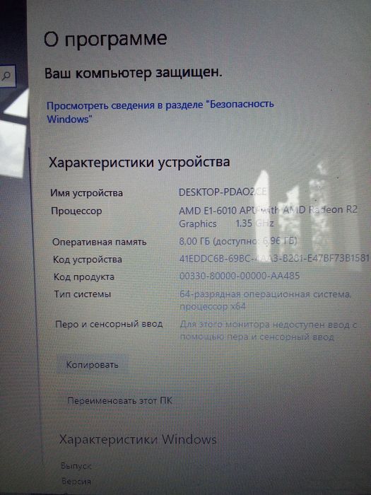 Ноутбук Lenovo core i3