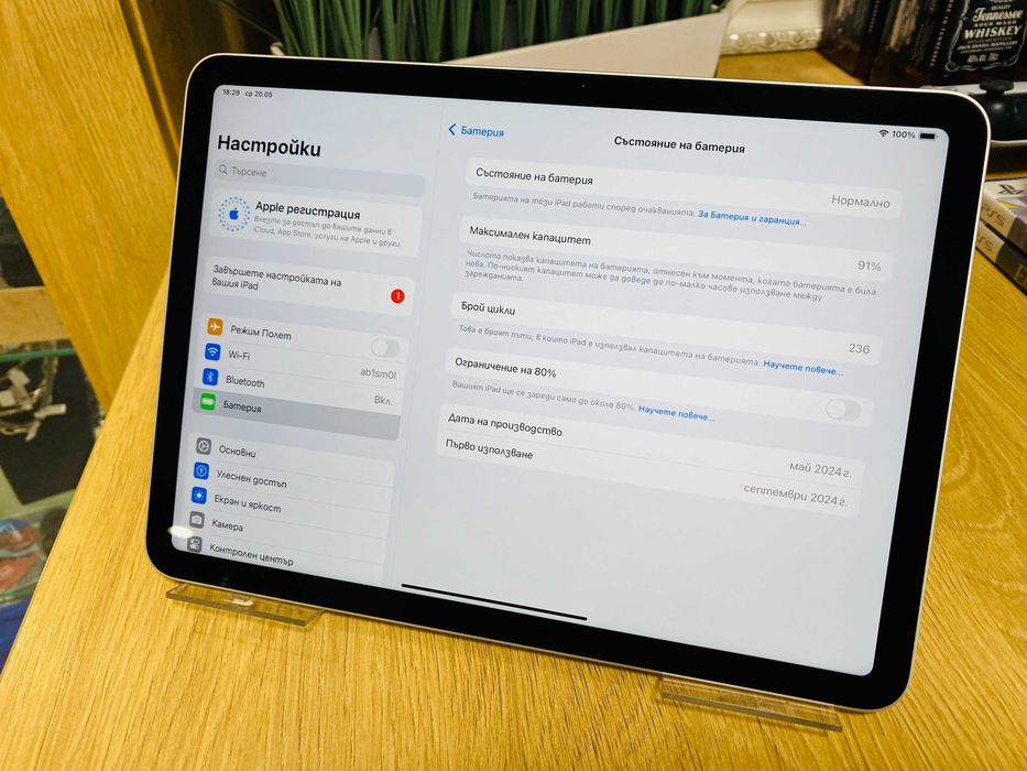 Apple iPad Air 11"(2024), M2, 128 GB, Wi-Fi, Starlight