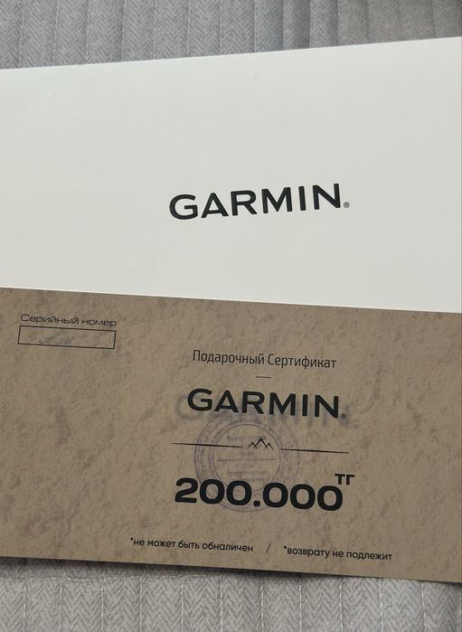 Сертификат на часы Garmin