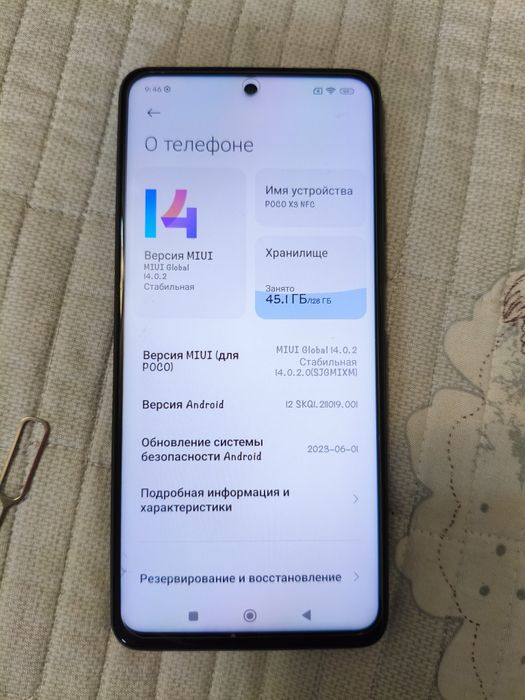 Продам телефон в рабочем состоянии
