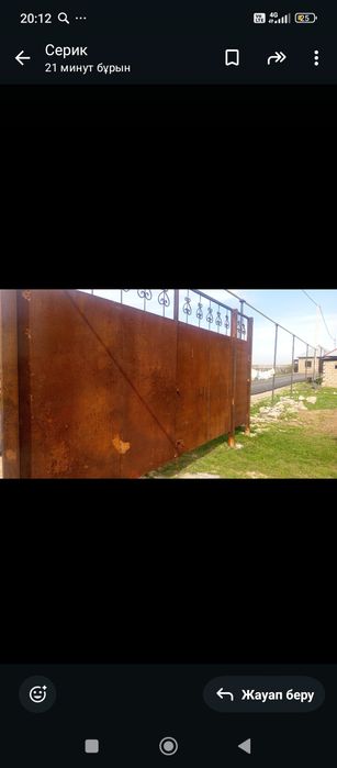 Ворота сатамын жаңа ворота