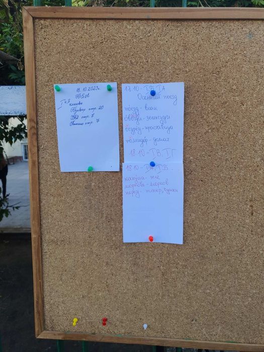 Костюм Max Daniel