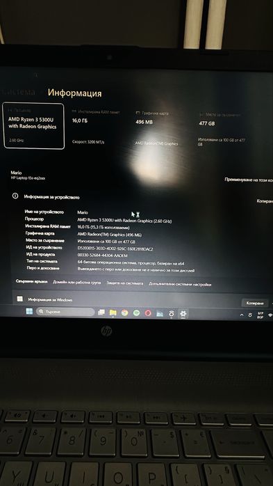 Лаптоп HP 15.6” AMD full HD 500 gb SSD