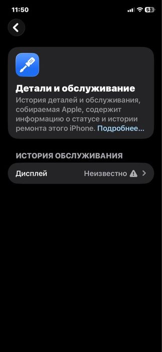 iPhone 11 - 128GB Qora