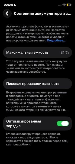 Айфон 12 обмен келе бер