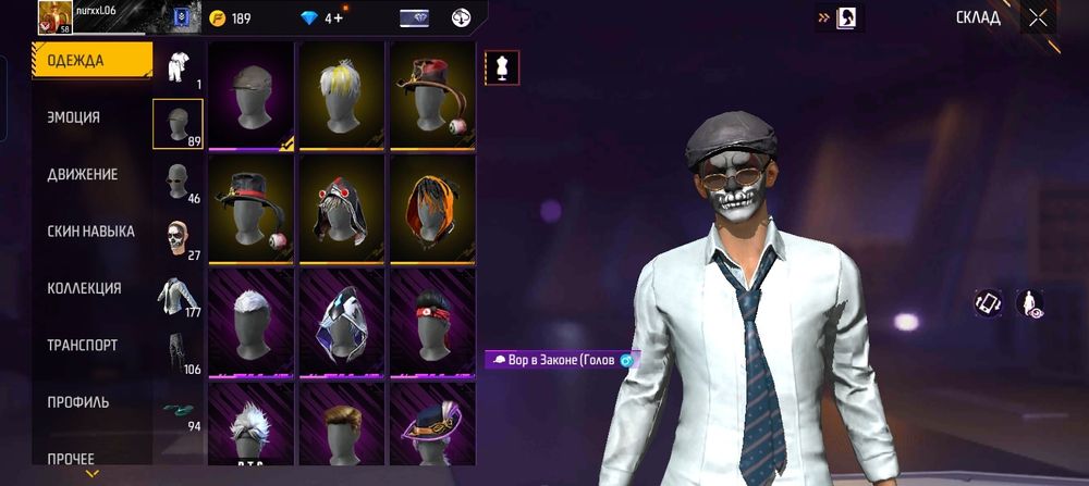 Акк аусамба жазындарш