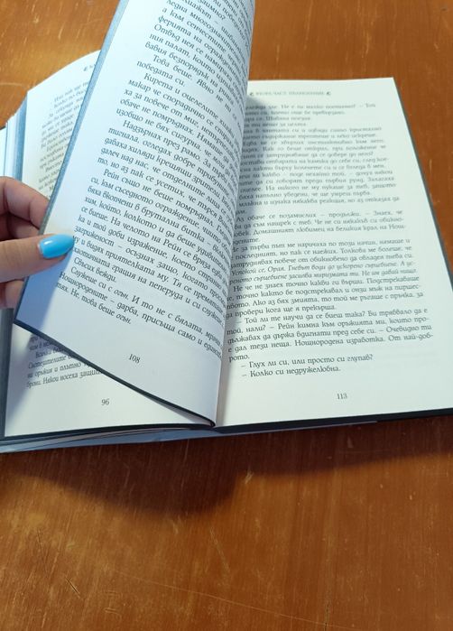 Продавам нови книги