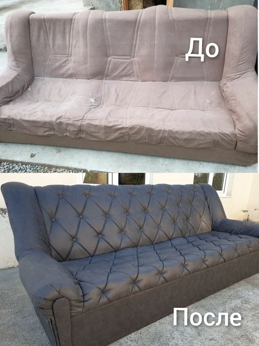 Реставрация мягкой мебели