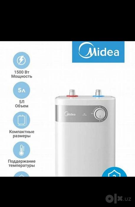 Midea suv isitgich vodonogrevatel водонагреватель оптом складдан