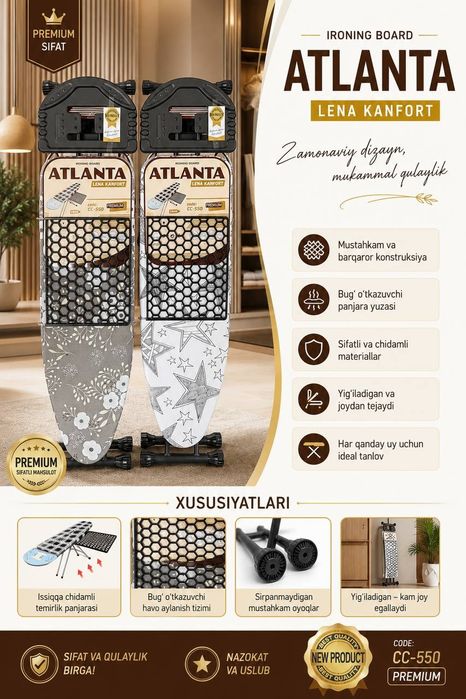 Gladilka ATLANTA  CC-550